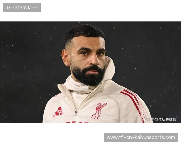 萨拉赫：顶级球员承受的压力与团队问题，萨拉赫伤退后回应