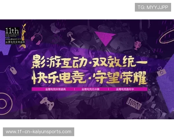 电竞赛事赛事周期合理安排提升赛事质量，电竞赛事规则